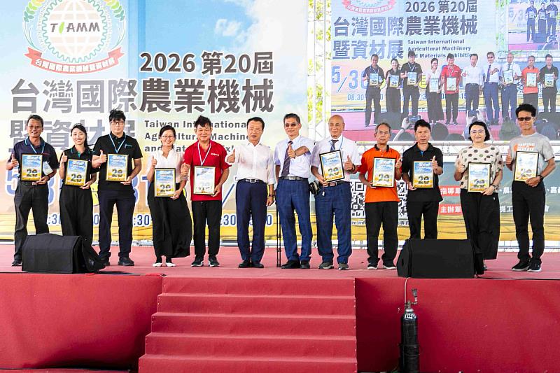 2026台灣國際農業機械暨資材展落幕 創造5.2億交易金額