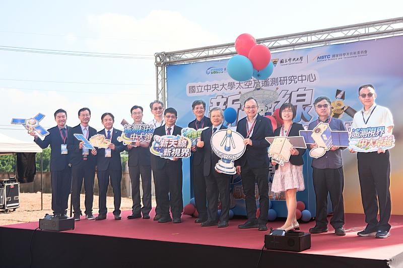 國立中央大學6月1日舉辦「新天線啟用典禮」,正式啟用第3座衛星接收天線。