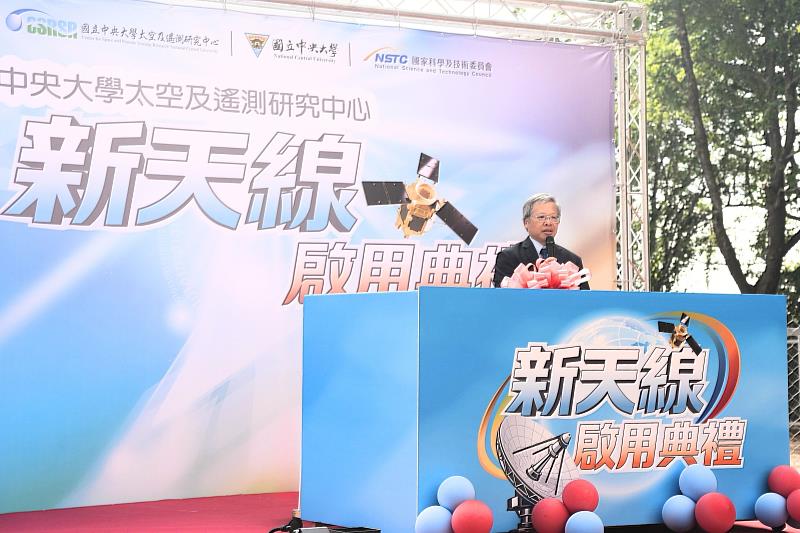 第三接收天線的啟用,不只是硬體設備的升級,更代表臺灣在太空科技與遙測應用領域能量的持續累積。