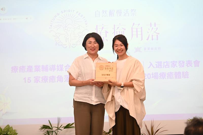 把療癒變成日常！臺東推出15家「療癒角落」 將辦百場體驗串聯山海療癒能量