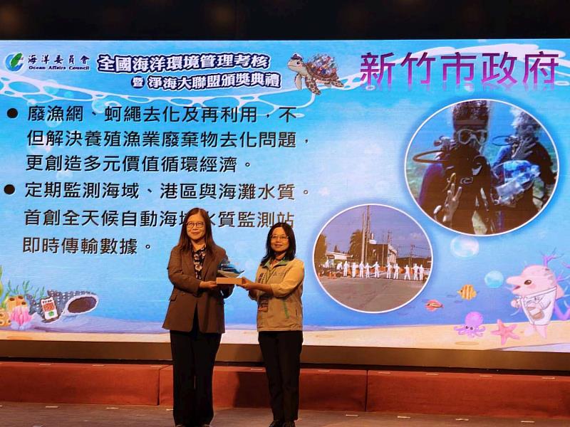新竹市環保局副局長楊清媚代表受獎特優。