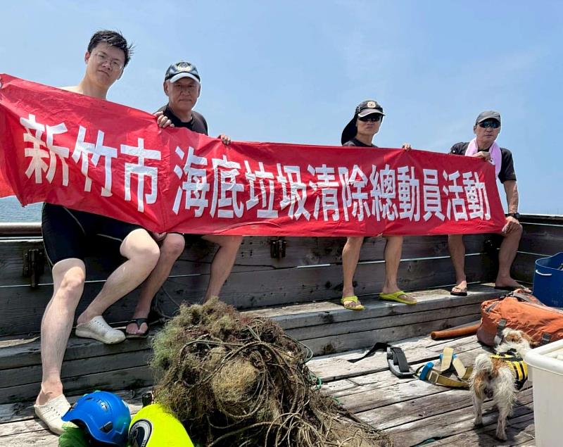 海底覆網清除專案。