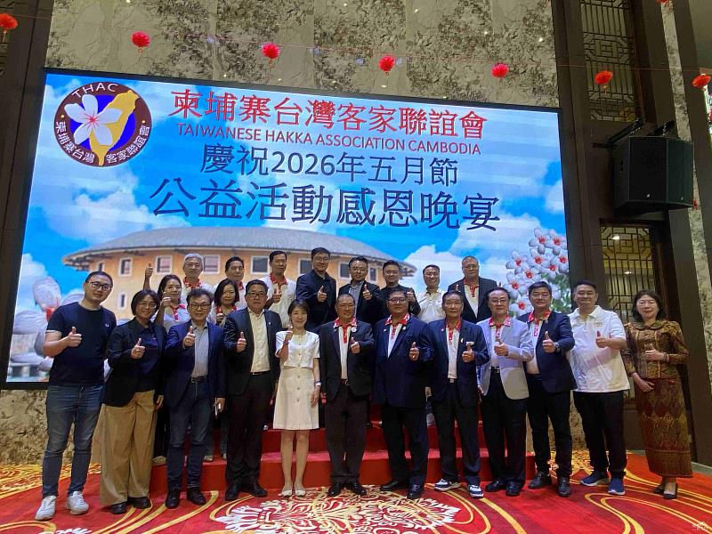 與會貴賓大合照。
