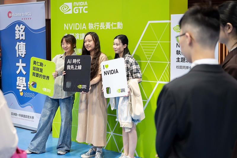 銘傳學生開心在NVIDIA Watch Party合影留念。