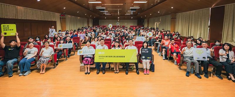 文藻外語大學攜手全球AI科技領導品牌輝達（NVIDIA）於1日舉辦「GTC Taipei NVIDIA執行長黃仁勳主題演講校園直播活動」，吸引約300名師生與校友熱烈參與。