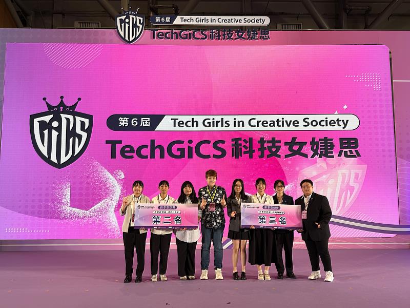 中山醫學大學在2026科技女婕思競賽中表現亮眼，圖為獲獎團隊與指導老師合影。