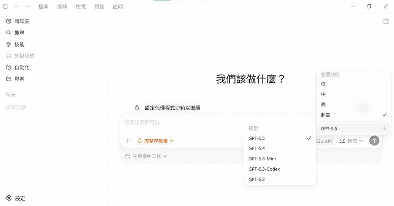 長庚大學提供AI平台與算力資源，鼓勵師生開發Agentic AI應用。