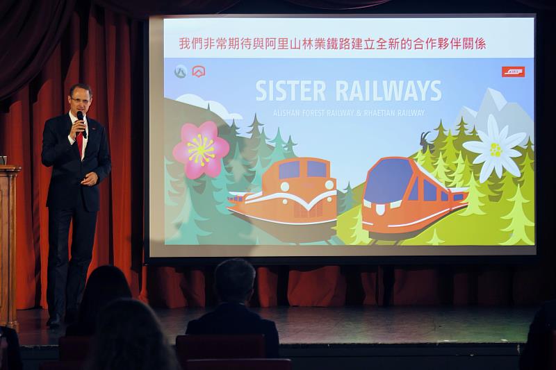 瑞士雷蒂亞鐵路CEO Dr. Renato Fasciati簡報說明與阿里山林鐵成為合作夥伴。