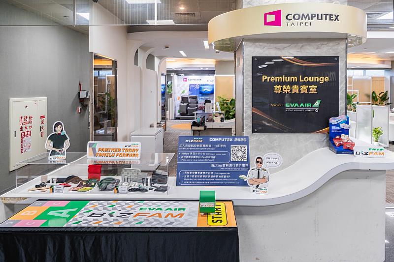 長榮航空位於南港展覽館1館4樓的Premium Lounge,現場結合趣味遊戲與波音787夢幻客機「皇璽桂冠艙」座椅體驗,為觀展體驗增添更多驚喜與樂趣。