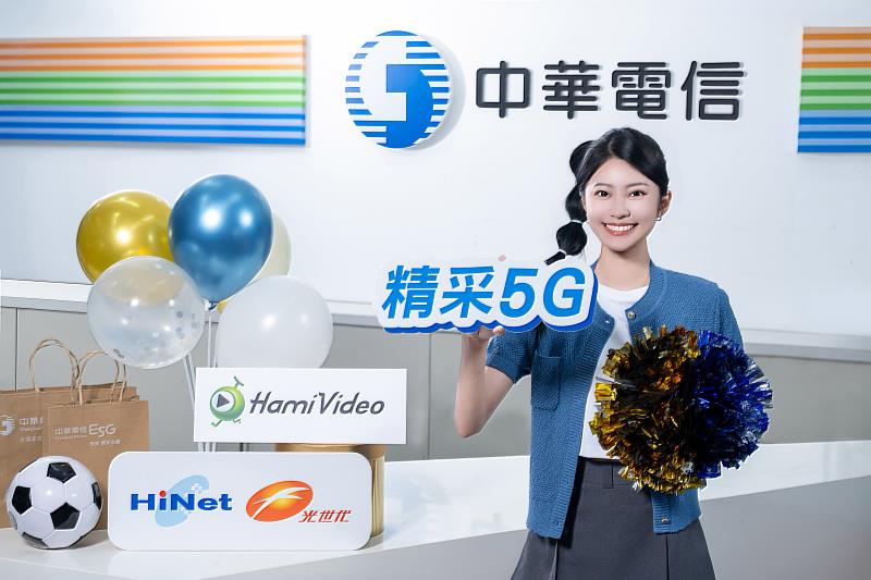 瘋足球!申辦中華電信行動、固網、影視方案送頂呱呱優惠券精采應援;限時抽台灣-亞洲不限航點雙人來回機票、加碼贈Hami Point 600點。