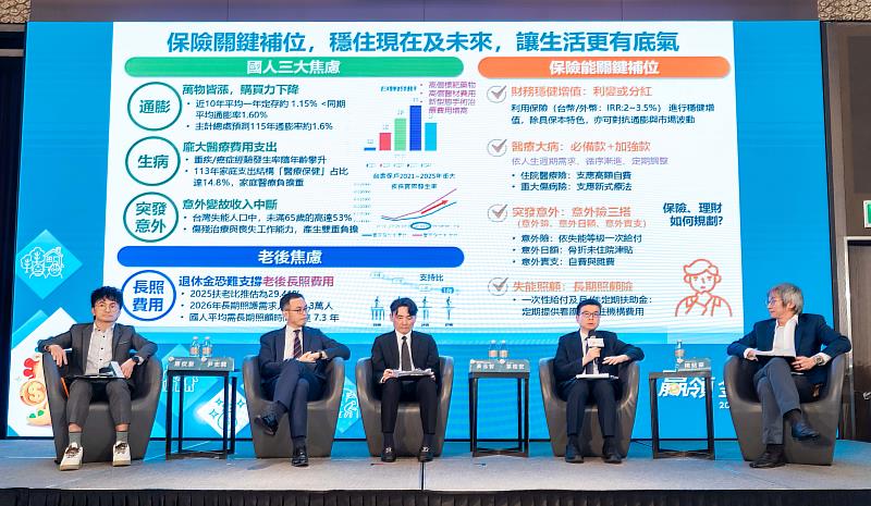台灣人壽贏領金融論壇重量卡司雲集，台灣人壽葉栢宏策略長（右2起）、保發中心董事長黃泓智、中國信託銀行副總經理尹志龍與全方位主持人唐從聖，揭密長壽時代「退休準備」關鍵布局。／台灣人壽提供