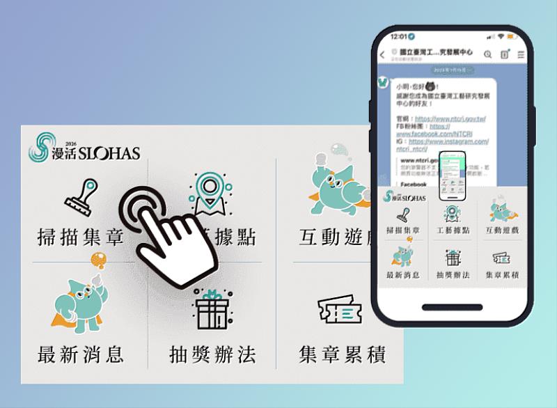 鶯歌光點美學館本次工藝季集章據點設於3樓，民眾可於現場參與集章活動，並順路參觀3樓展覽，展開一趟結合工藝、展覽與鶯歌旅行的夏季路線。