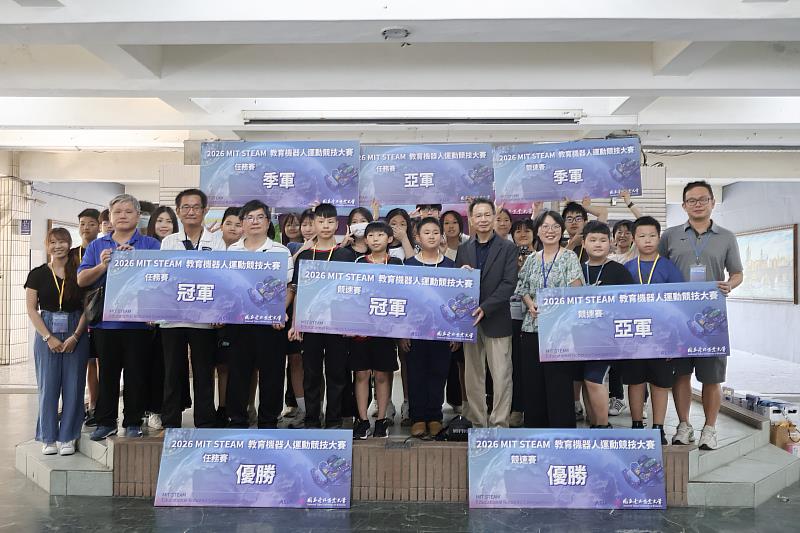 2026 MIT STEAM教育機器人運動競技大賽吸引南北多所學校學生參與，南區競賽獲獎學生與師長開心合影留念。