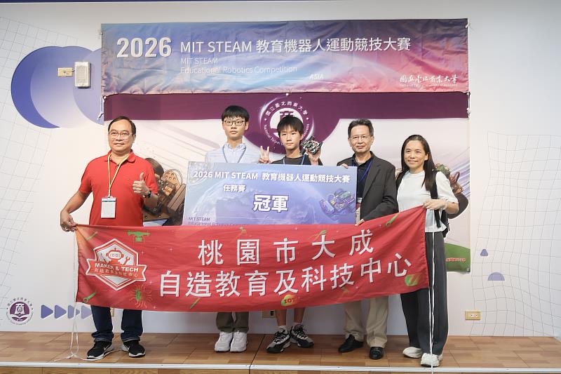 桃園市大成自造教育及科技中心社群夥伴學校，在本次競速PK賽中表現亮眼、勇奪佳績。