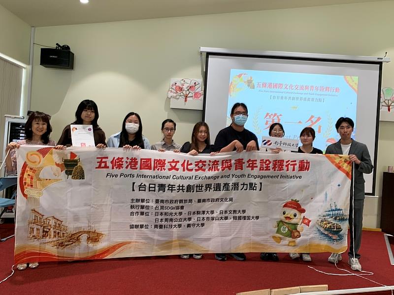 「成果發表競賽」第一名主題為「向世界傳達五條港生生不息的宗教文化」。學子們透過紮實的實地考察與深度剖析，獲得評審高度讚賞。