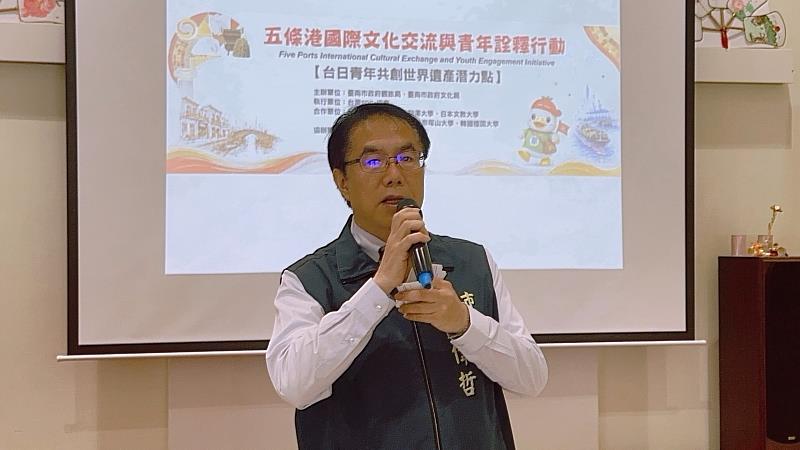 臺南市長黃偉哲受邀出席致詞，感謝南臺科大應日系團隊促成臺日青年文化交流。