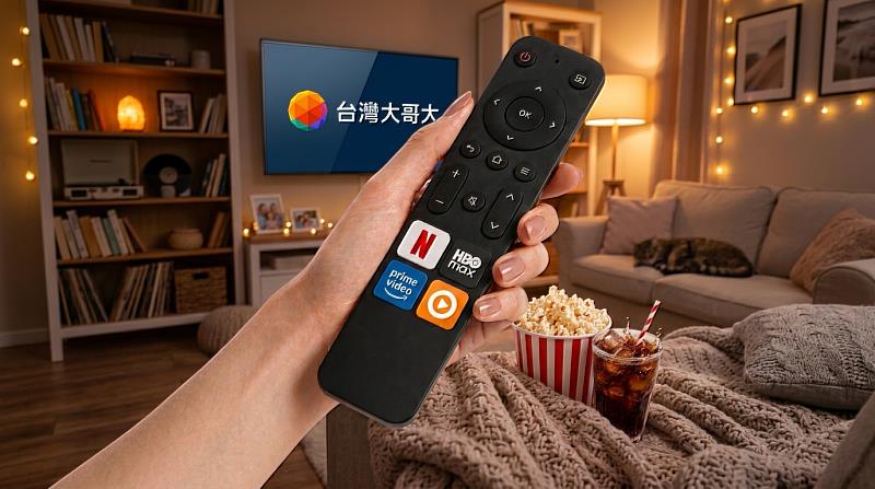 台灣大推出全新「影音多門號案」獨門方案，將Netflix、MyVideo、Prime Video與HBO Max等熱門OTT平台整合進單一門號與帳單服務。