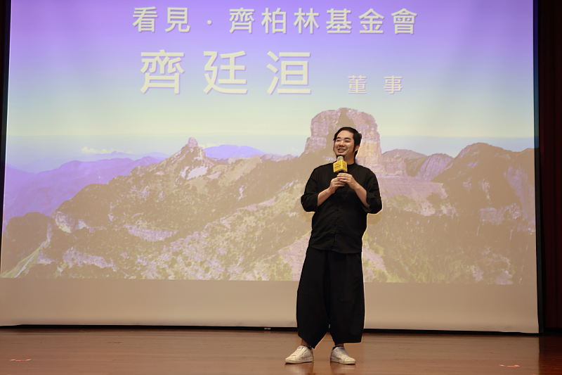 看見．齊柏林基金會董事齊廷洹認為齊柏林飛閱台灣攝影獎的最終目的是鼓勵大家認識台灣。（看見．齊柏林基金會提供）