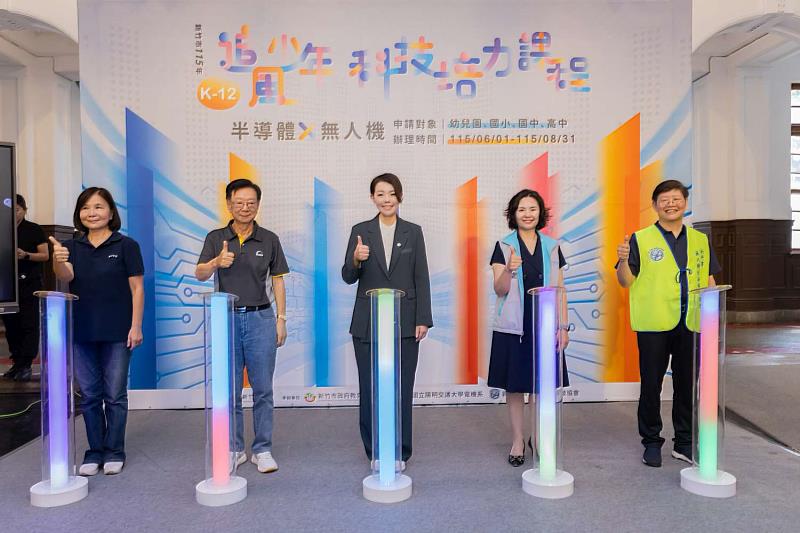 與會長官與貴賓進行啟動儀式。