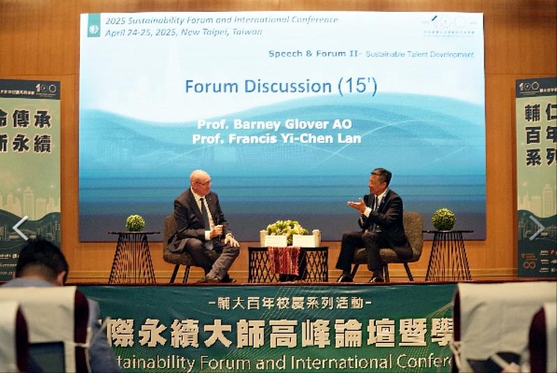 天主教輔仁大學將於2026年8月24日至27日，於我國友邦帛琉（Palau）舉辦「2026國際永續大師高峰論壇暨研討會」。（圖為2025年論壇照片，輔大提供）