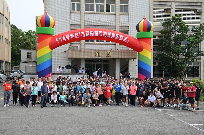 聖約翰科技大學舉辦「為聖約翰而跑暨樂齡競走」活動，全校師生與社區長者齊聚，展現跨世代共融的熱鬧氣氛。