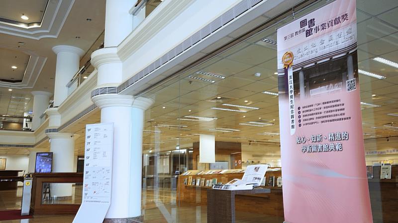 淡江大學啟動校園服務革命：AI對話平台打造24小時專屬數位助理