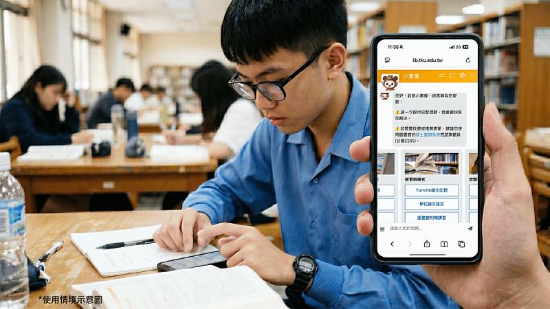 AI小書僮能以口語化方式提問，進而精準回覆並給予服務連結與資訊。