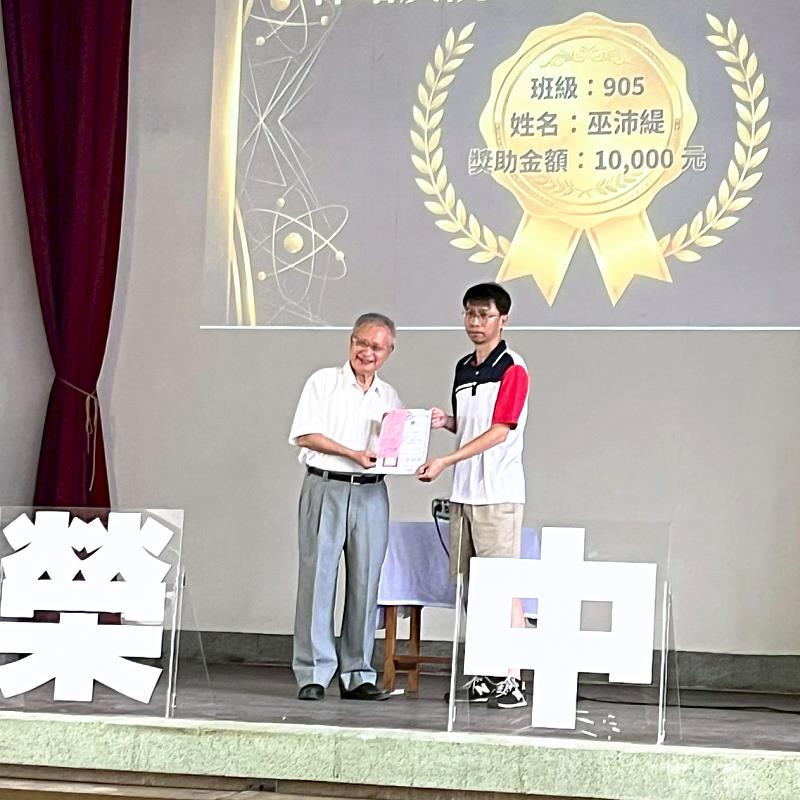 中國醫藥大學林昭庚院士捐款並成立「自然科學獎學金」頒發優秀學生獎學金。