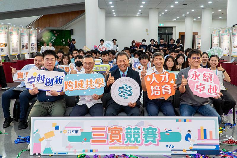 三實競賽大合照。