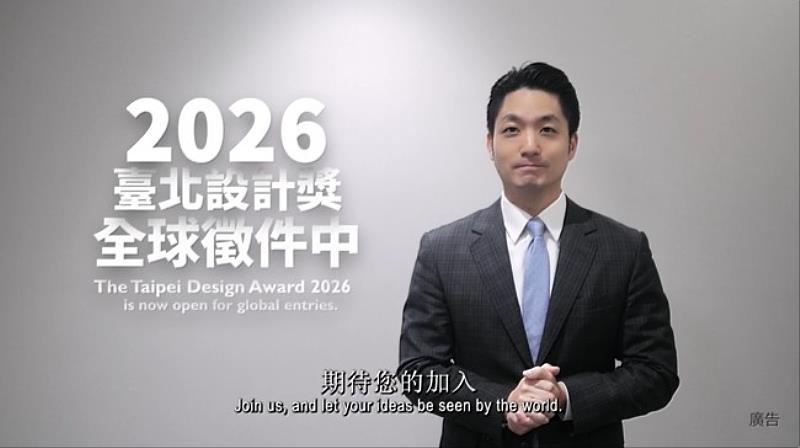 徵件影片<a href=