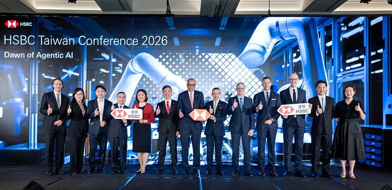 滙豐2026 HSBC Taiwan Conference 連結資本市場新動能