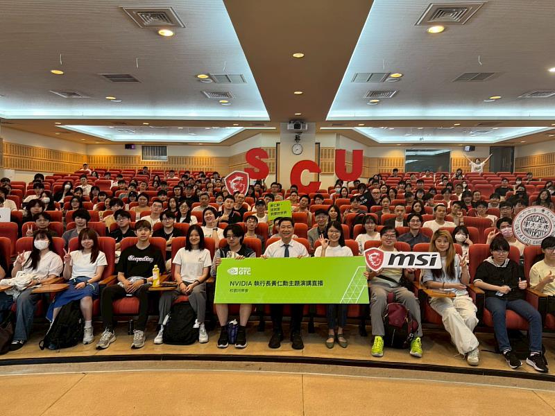 東吳大學NVIDIA Watch Party匯聚校內師生,共同參與科技盛會並留下大合影。