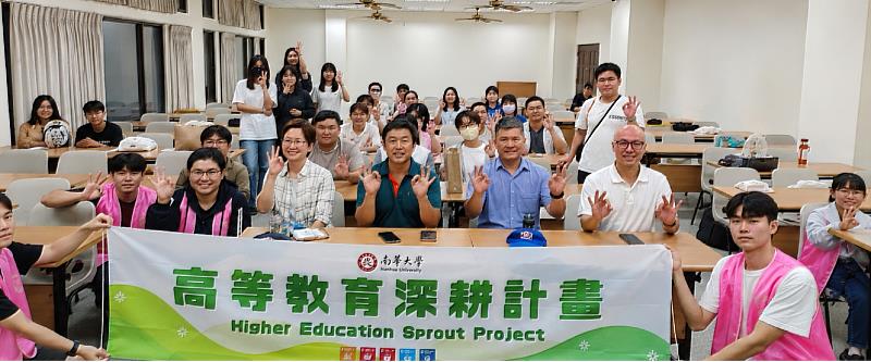 南華大學舉辦「三好宿舍節能省電比賽」,落實三好校園與永續理念,現場大合照。