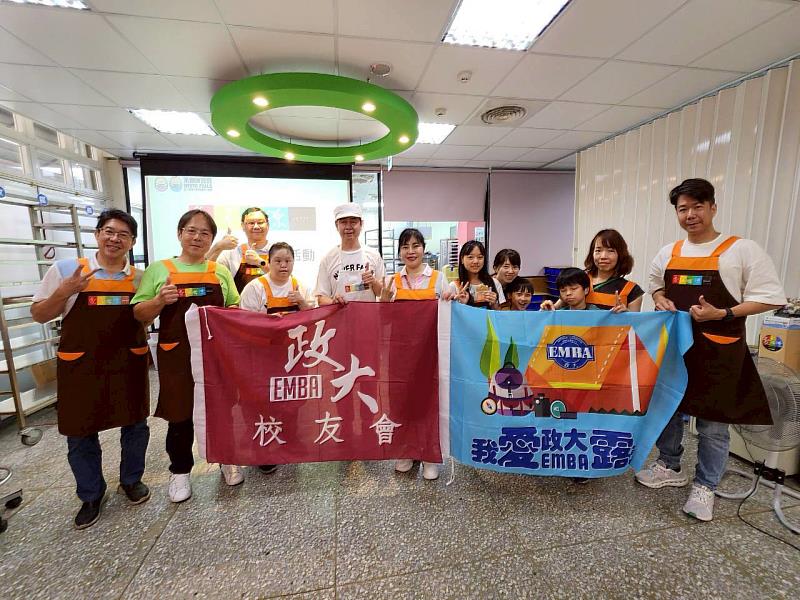 政大EMBA露營社攜手唐氏症基金會愛不囉嗦庇護工場，公益體驗共學活動。