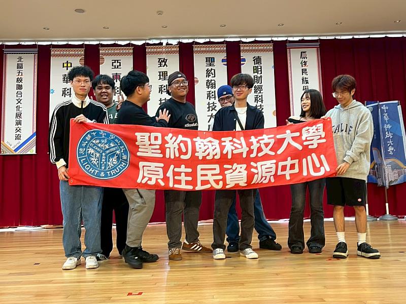 聖約翰科大原資中心師生大合照，展現團結與文化自信。