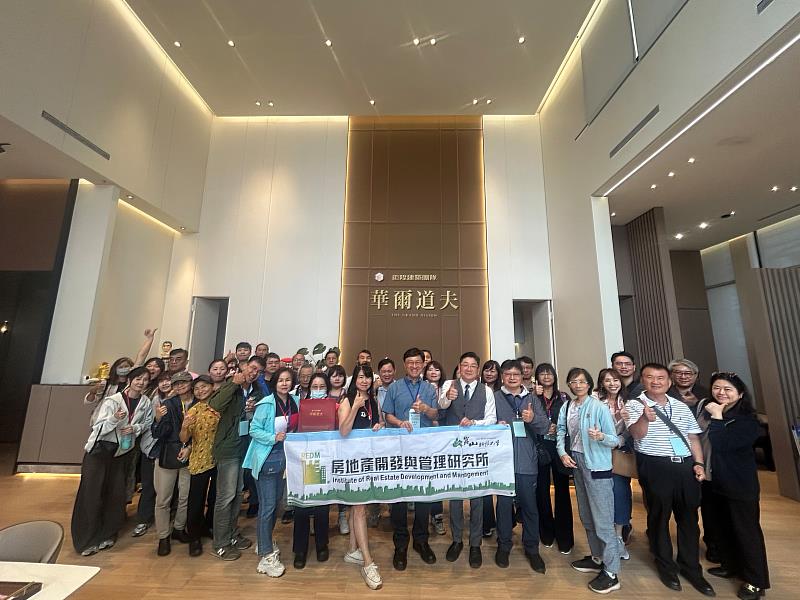 房管所實地參訪「華爾道夫」建築個案。