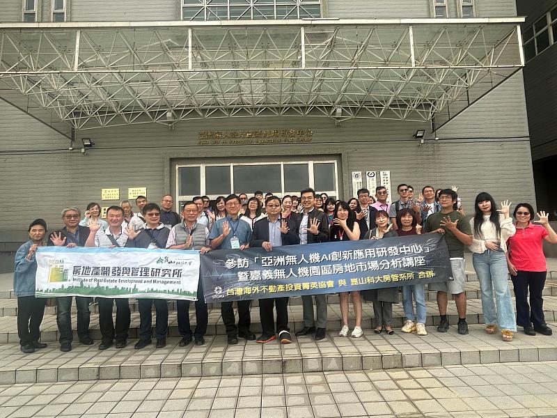 房管所實地參訪「亞創無人機AI新創中心」。