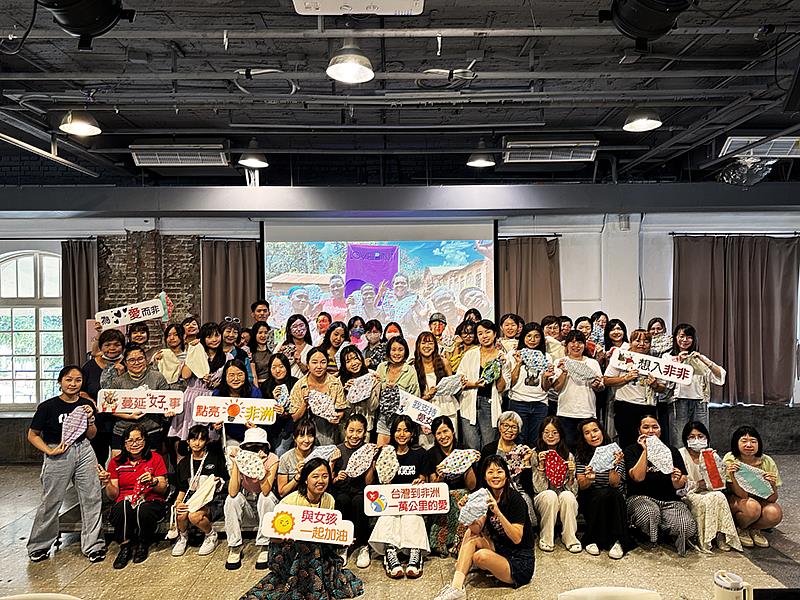 邀請更多企業與民眾加入守護行動，讓台灣的減塑永續精神跨越國界，轉化為支持非洲女童受教權的最強後盾。