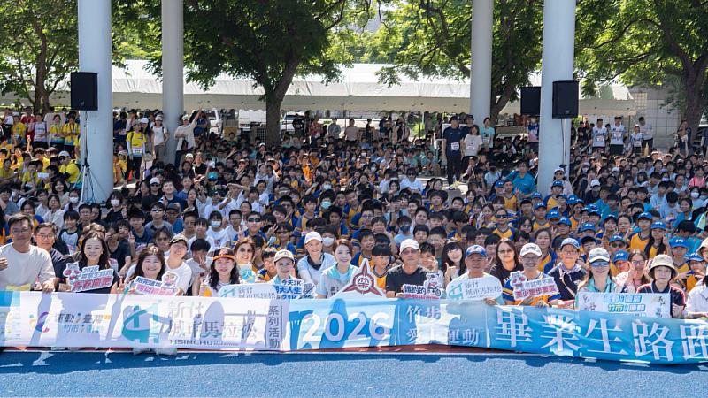 竹市畢業生路跑大合照。
