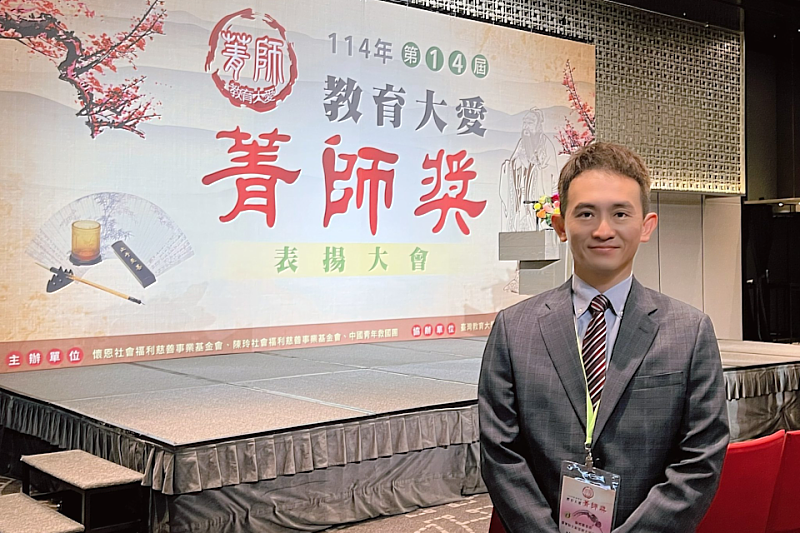 115年第15屆教育大愛「菁師獎」受理推薦中 表揚教育無私奉獻精神 傳遞教育大愛力量