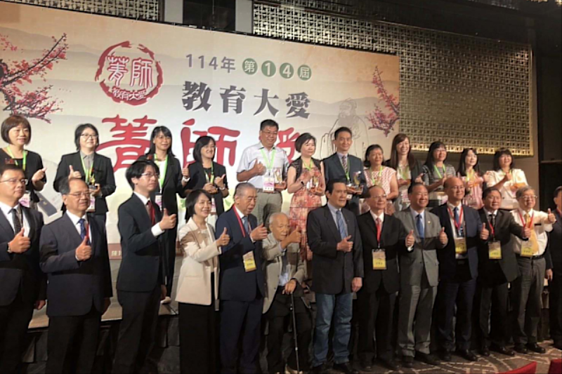 115年第15屆教育大愛「菁師獎」受理推薦中 表揚教育無私奉獻精神 傳遞教育大愛力量