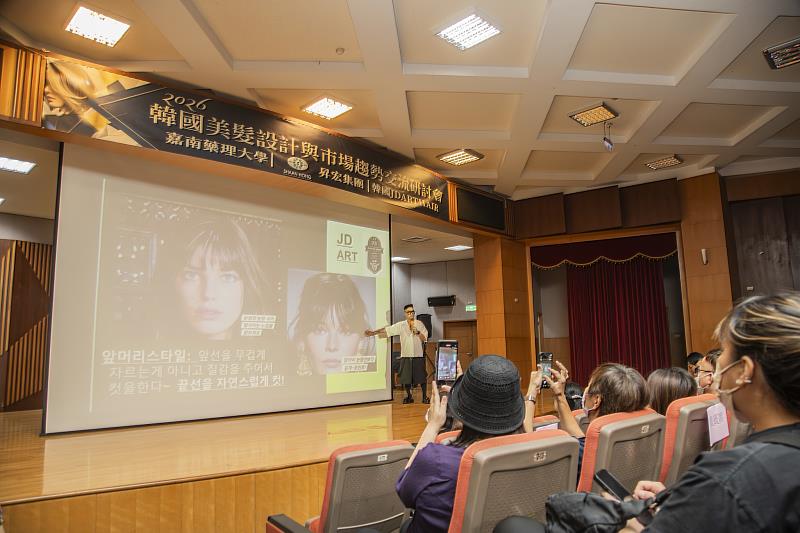 韓國知名設計師來嘉藥分享韓國最新髮型設計趨勢。
