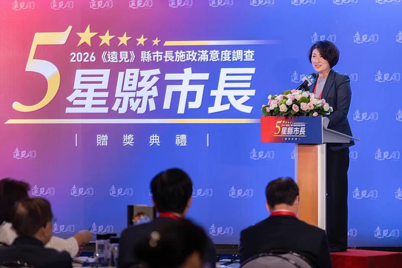 「慢經濟」治理獲肯定 連3年獲《遠見》五星縣長 饒慶鈴出席頒獎典禮