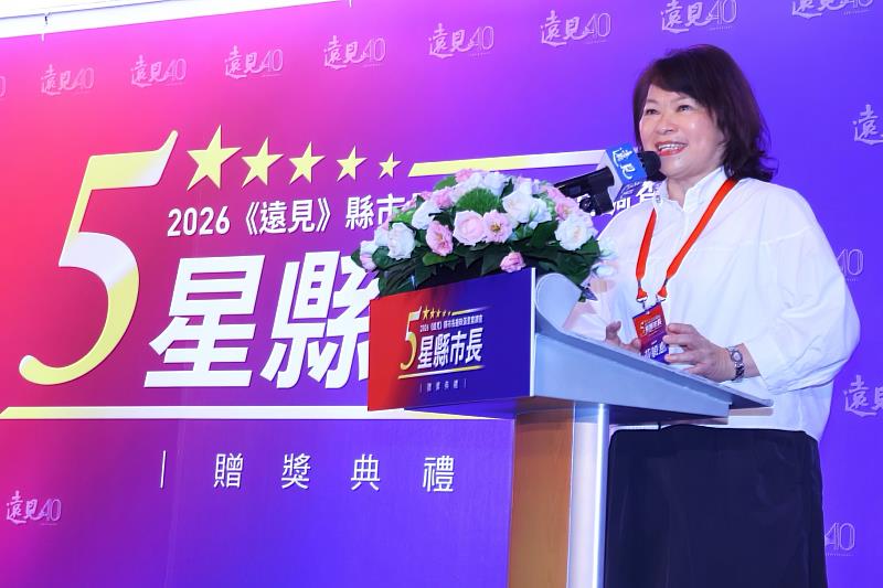 黃敏惠市長4度獲五星市長肯定。