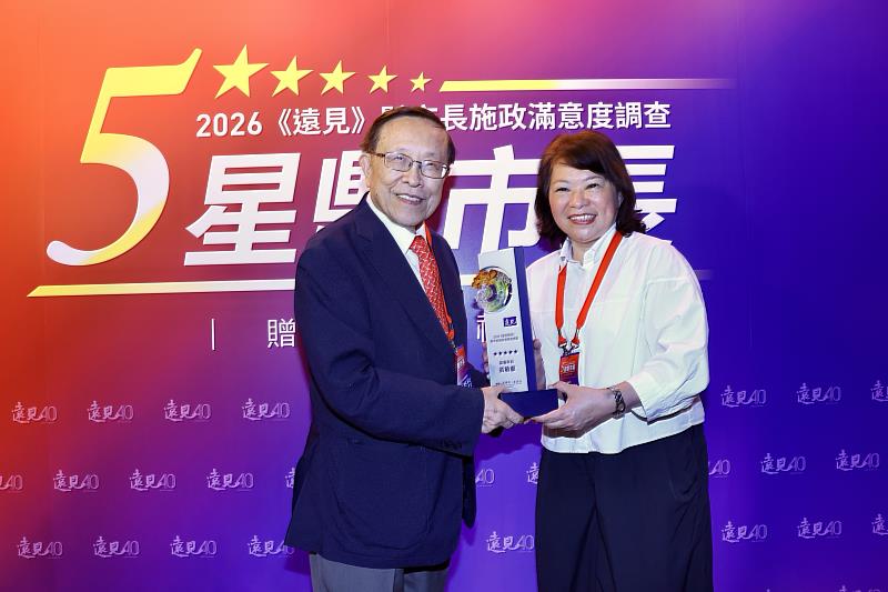 全國第一、更是唯一！8大面向滿意度破8成，黃敏惠市長第4度獲五星市長肯定，高希均教授特別贈獎予黃敏惠市長。