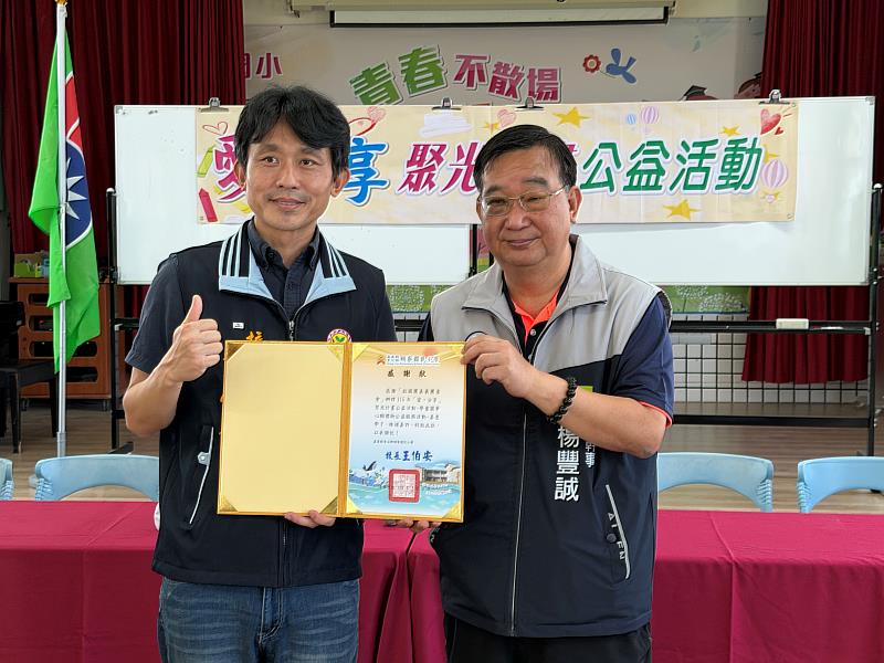 網寮國小王伯安校長致贈感謝狀予嘉義團委會楊豐誠總幹事。