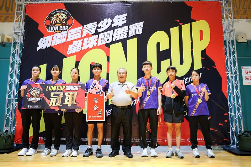 冠軍榮耀揭曉！115年幼獅盃青少年桌球團體賽圓滿落幕