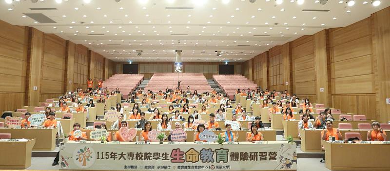南華大學舉辦大專校院學生生命教育體驗研習營，開幕式大合照。