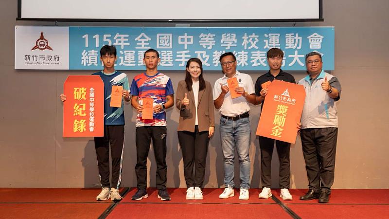 市長高虹安頒發獎勵金予選手。