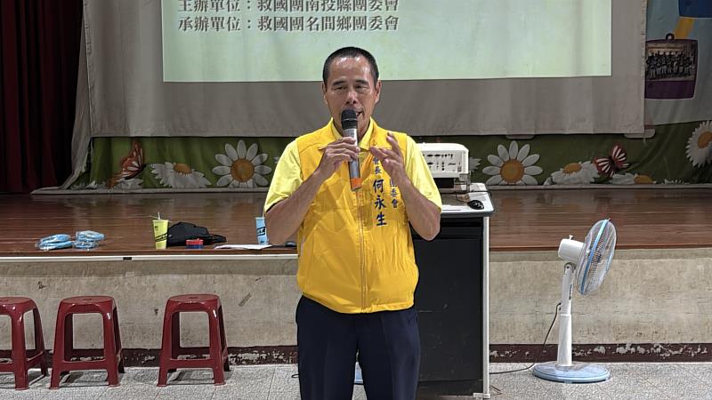 名間鄉團委會會長何永生致詞。